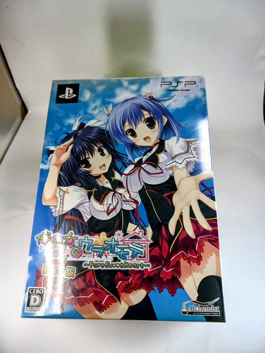 PSP俺の彼女のウラオモテ 限定版