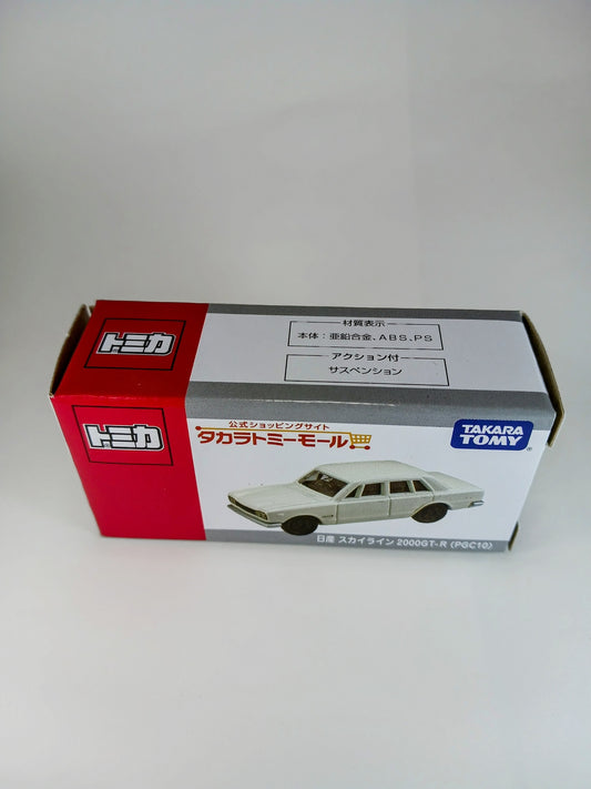 トミカGTR(PGC10)非売品