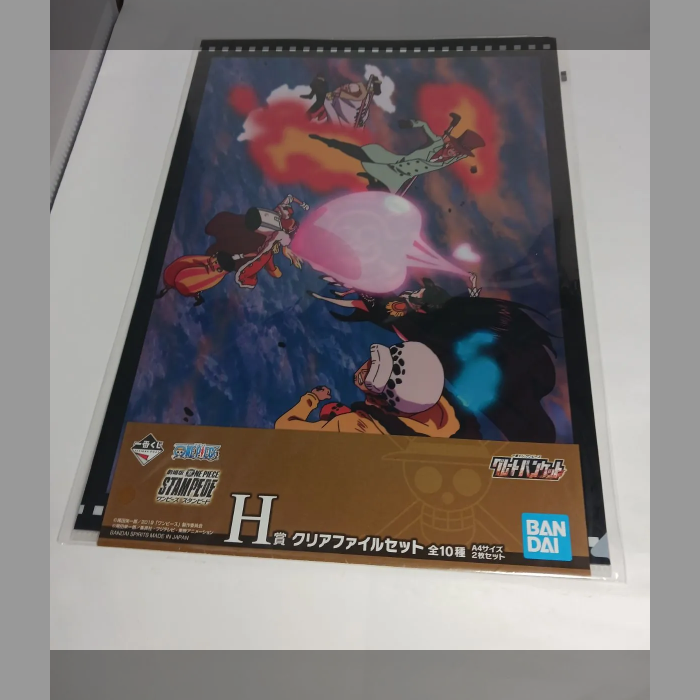 一番くじワンピース グレートバンケット H賞 クリアファイルセットONE