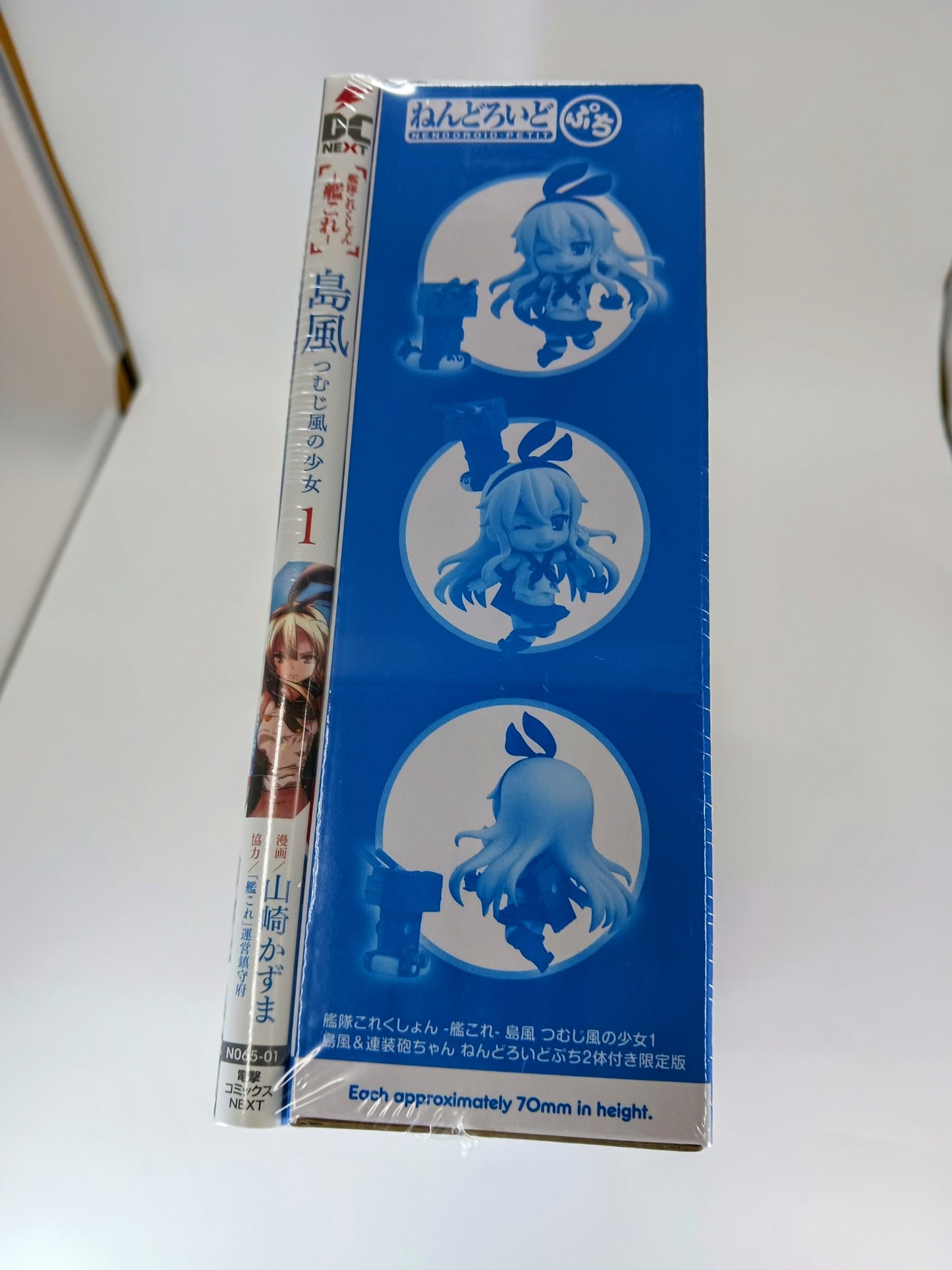 艦隊これくしょん 島風 1つむじ風の少女ねんどろいどぷち2体付き限定版