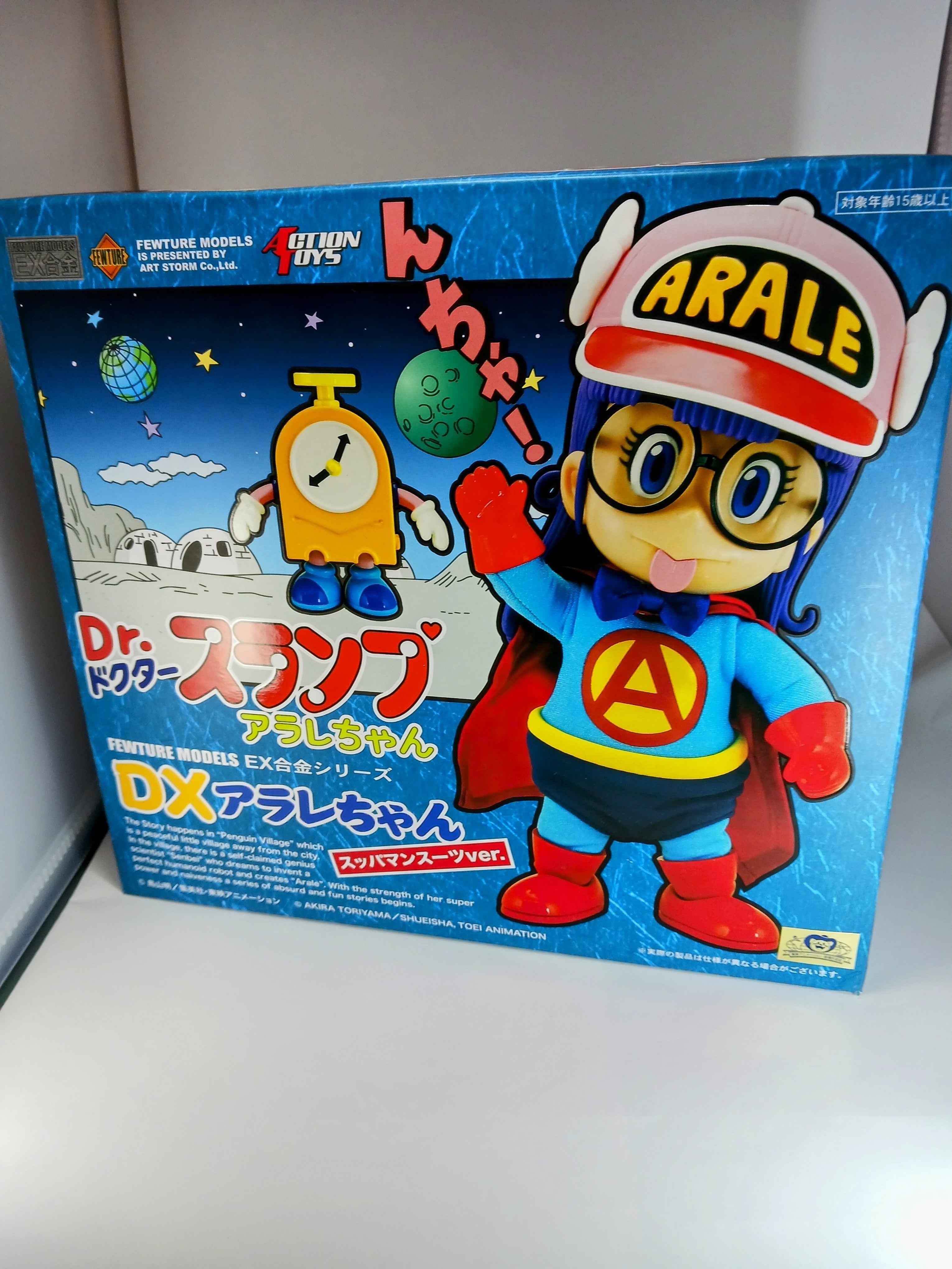 フューチャーモデルス EX合金 Dr.スランプ アラレちゃん スッパマンスーツVer. 約160mm 塗装済み完成品フィギュア – TreFind  トレファインド