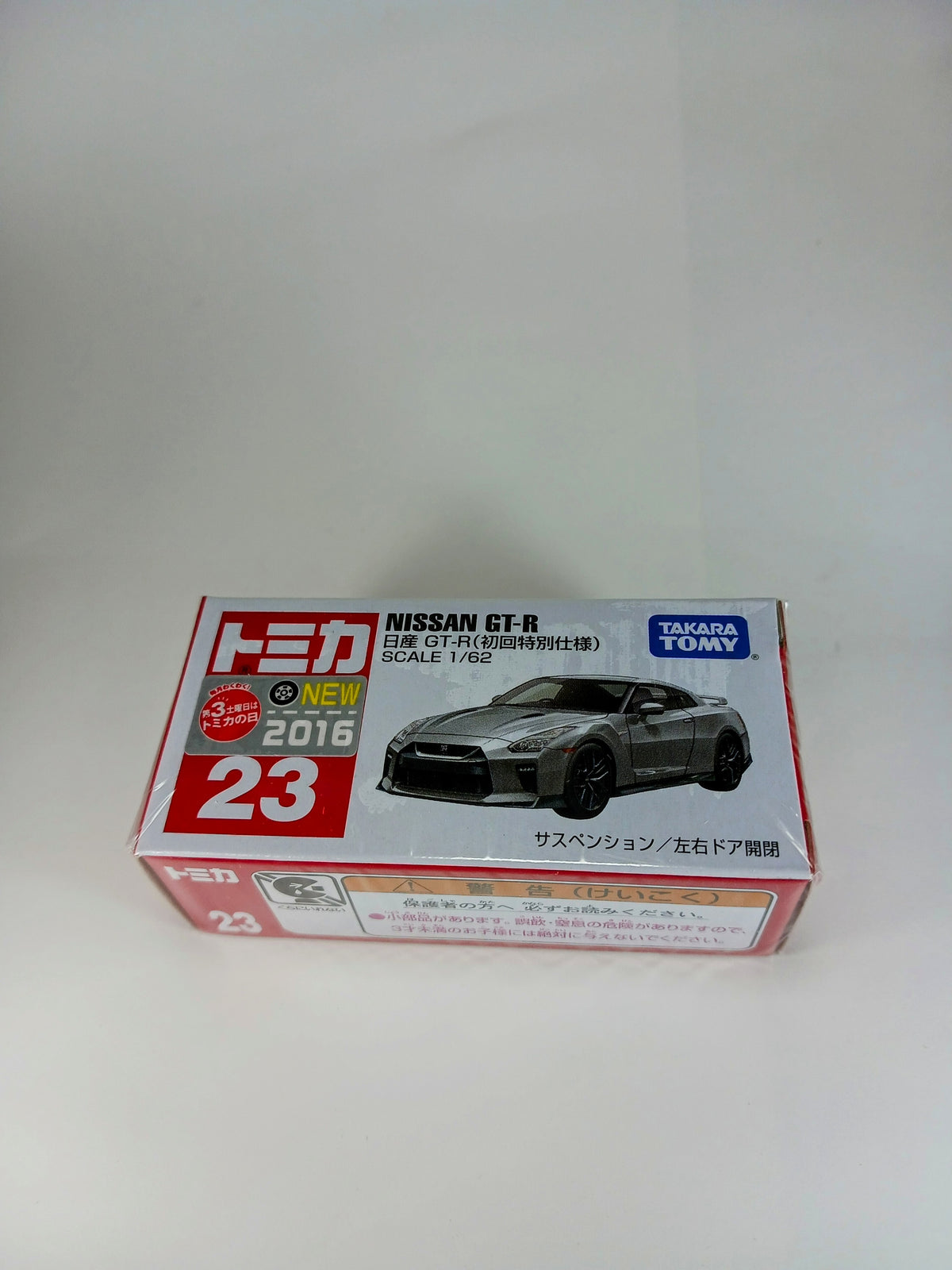 トミカGTR初回特別仕様 – TreFind トレファインド