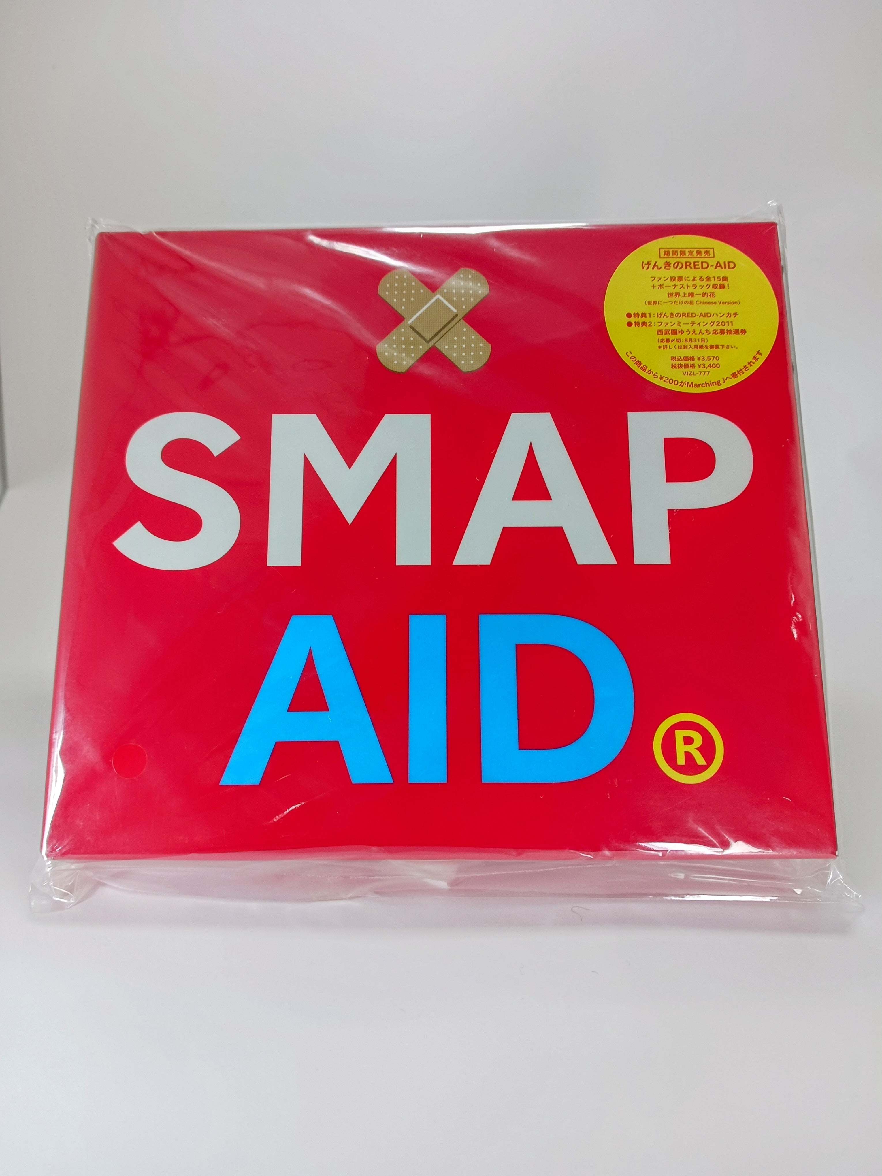 SMAP サイン入りアルバム稲垣吾郎