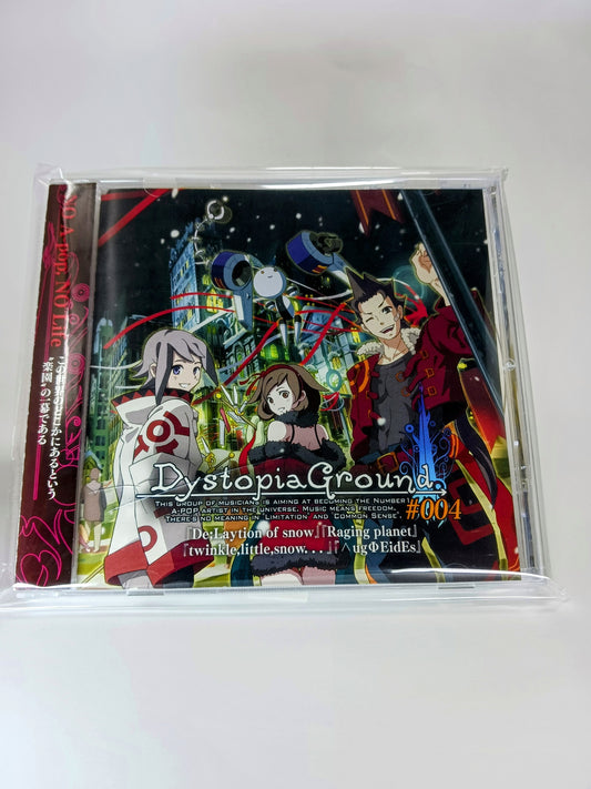 Dystopia Ground #004 ディストピアグラウンド