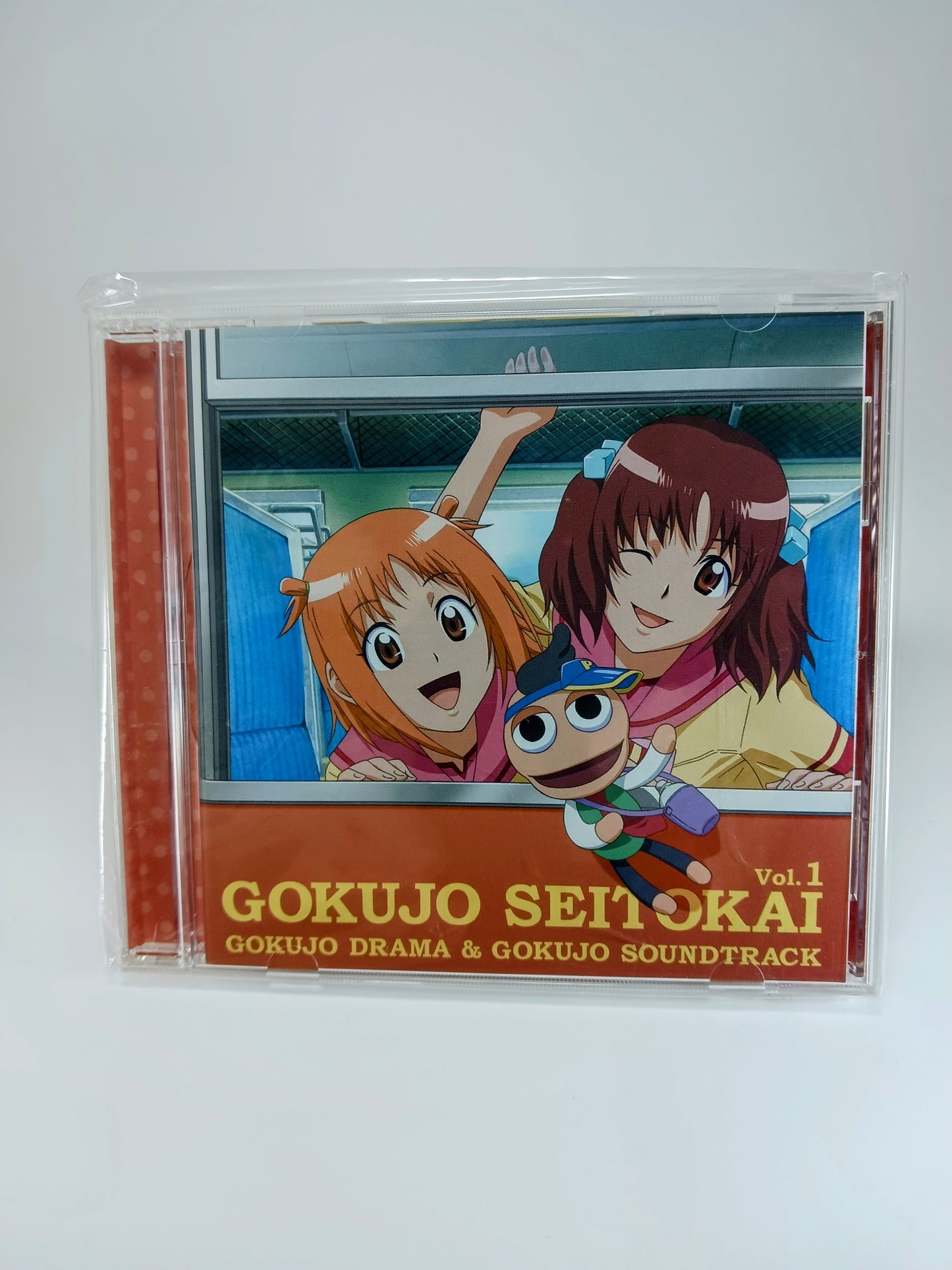 GOKUJO SEITOKAI vol.1