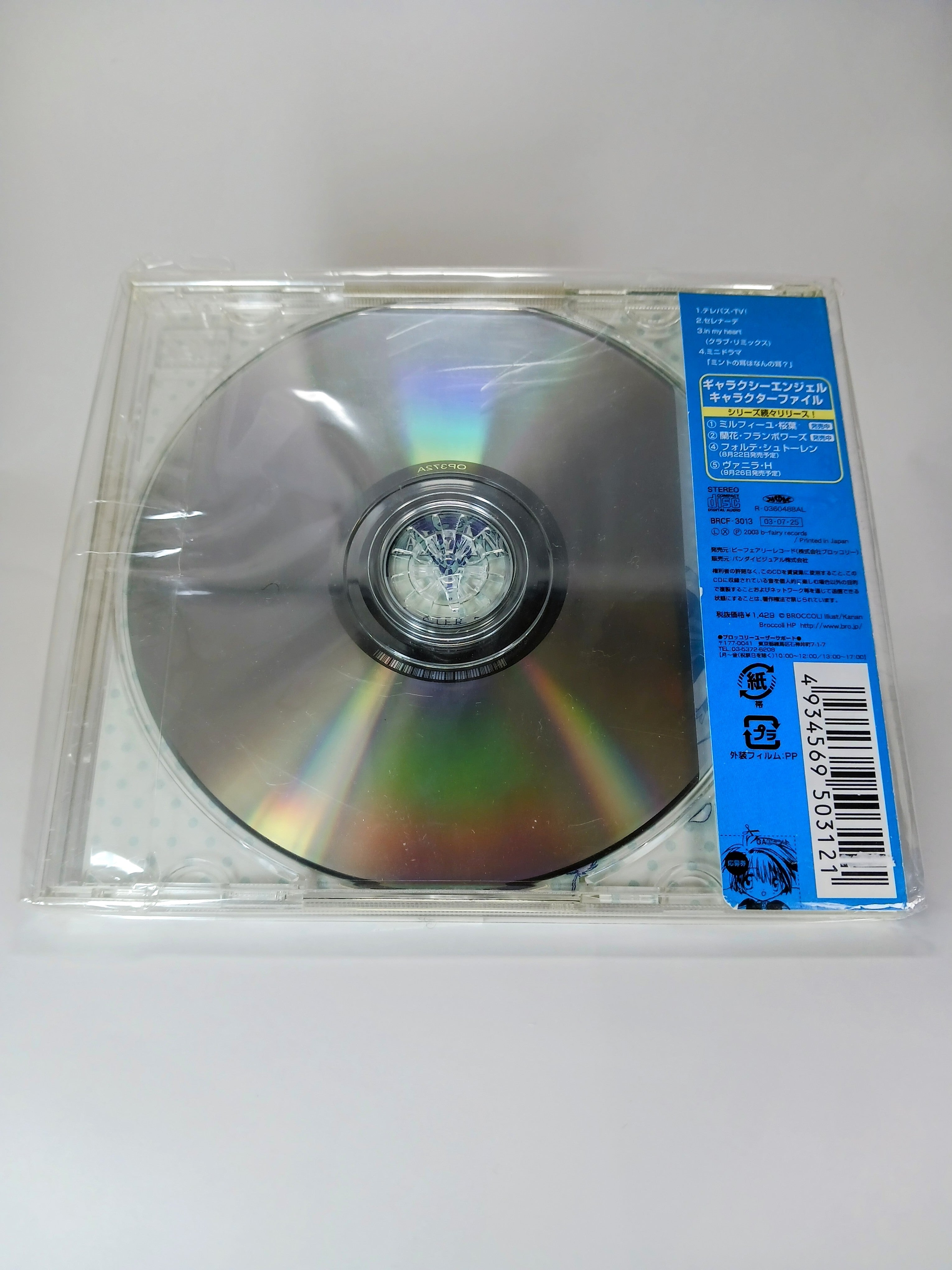 GALAXY ANGEL ミント・ブランカマンシェ ドッグタグ GALAXY ANGEL ミント・ブランカマンシェ ドッグタグ