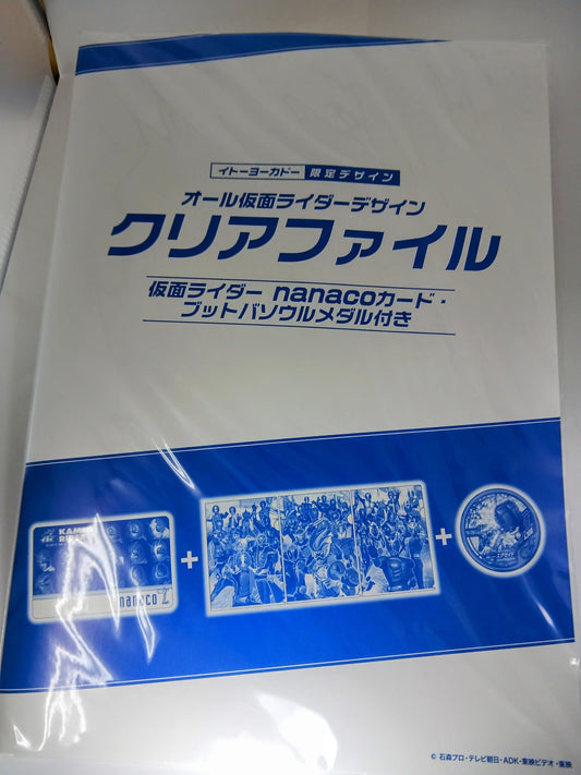 オール仮面ライダーデザイン