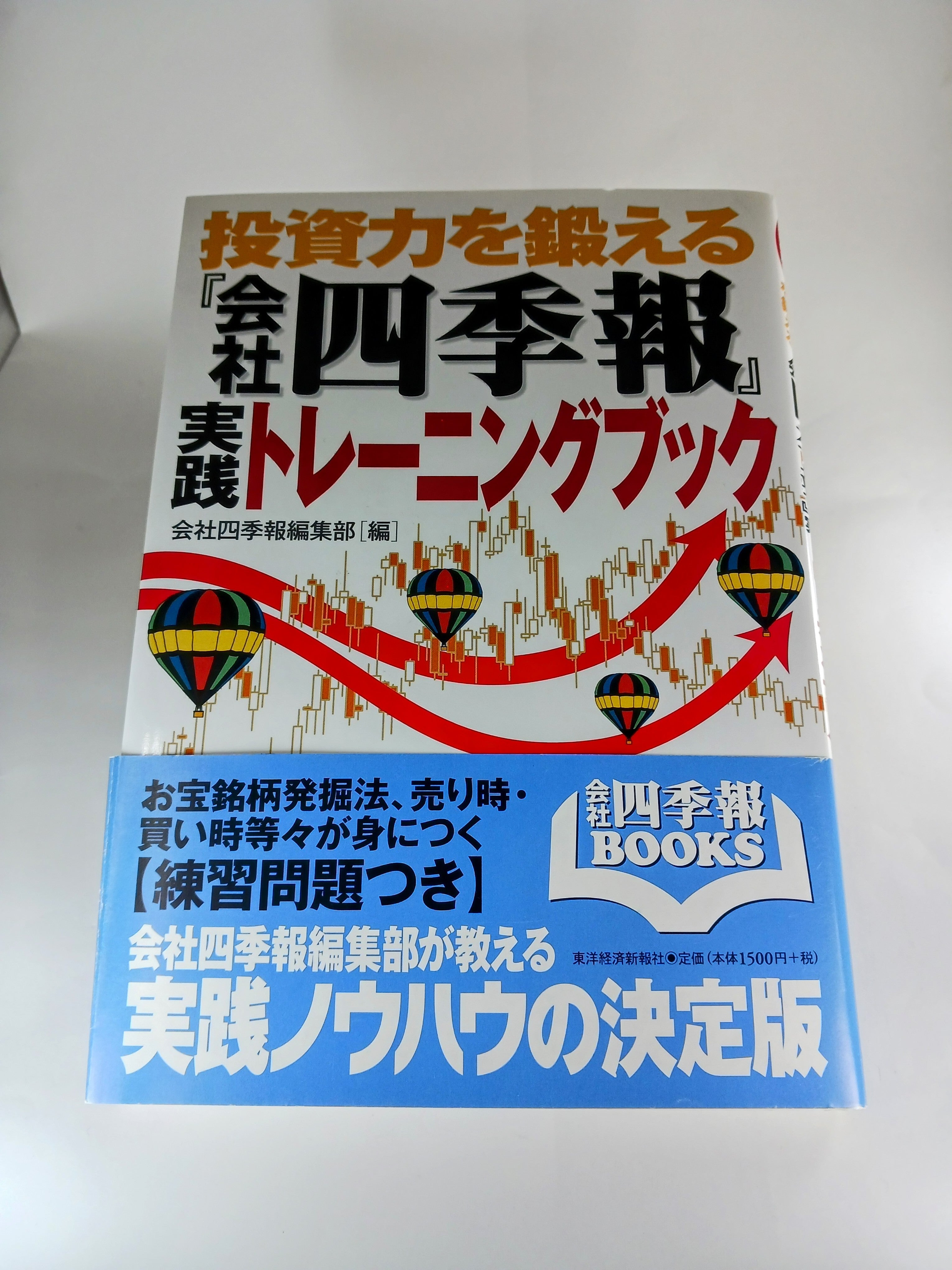 財テク – TreFind トレファインド