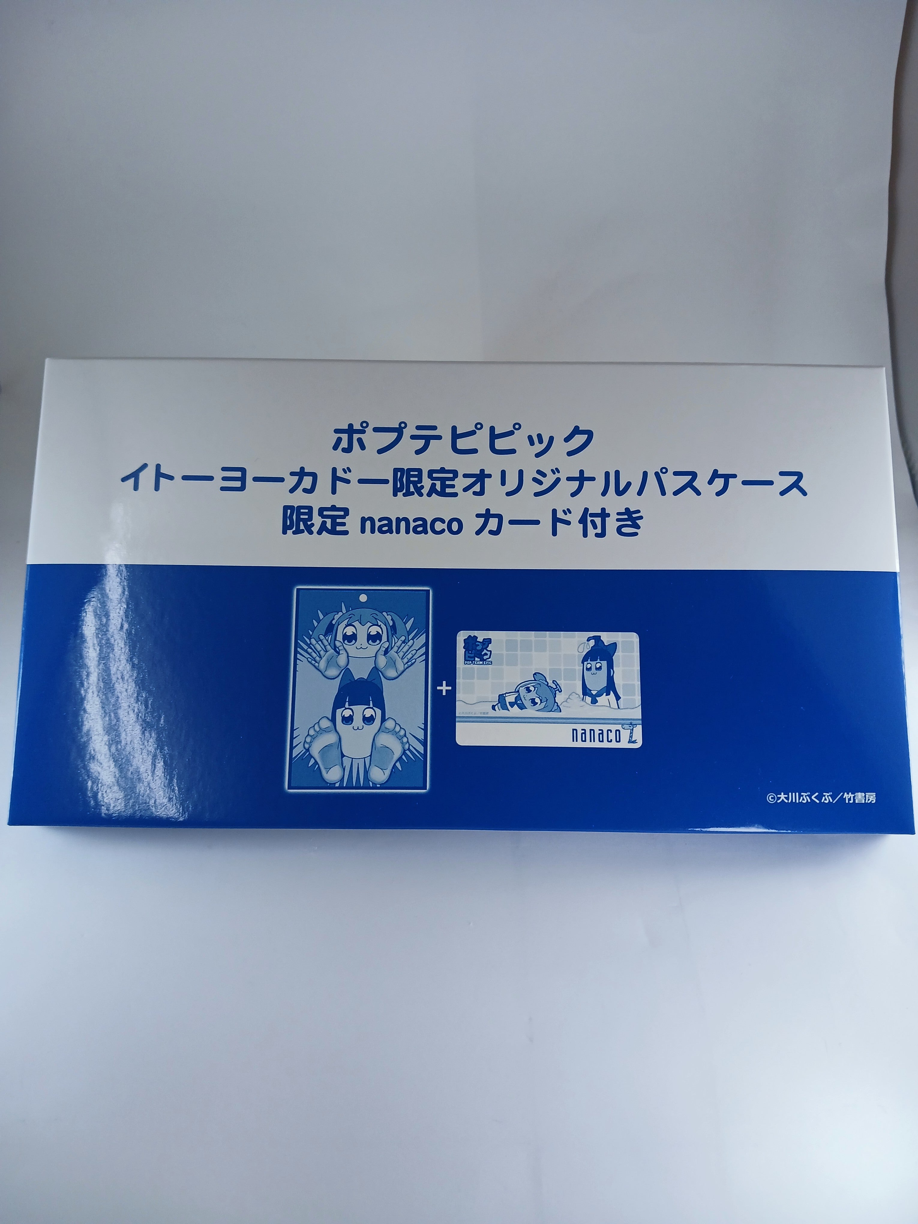 nanacoカード – TreFind トレファインド