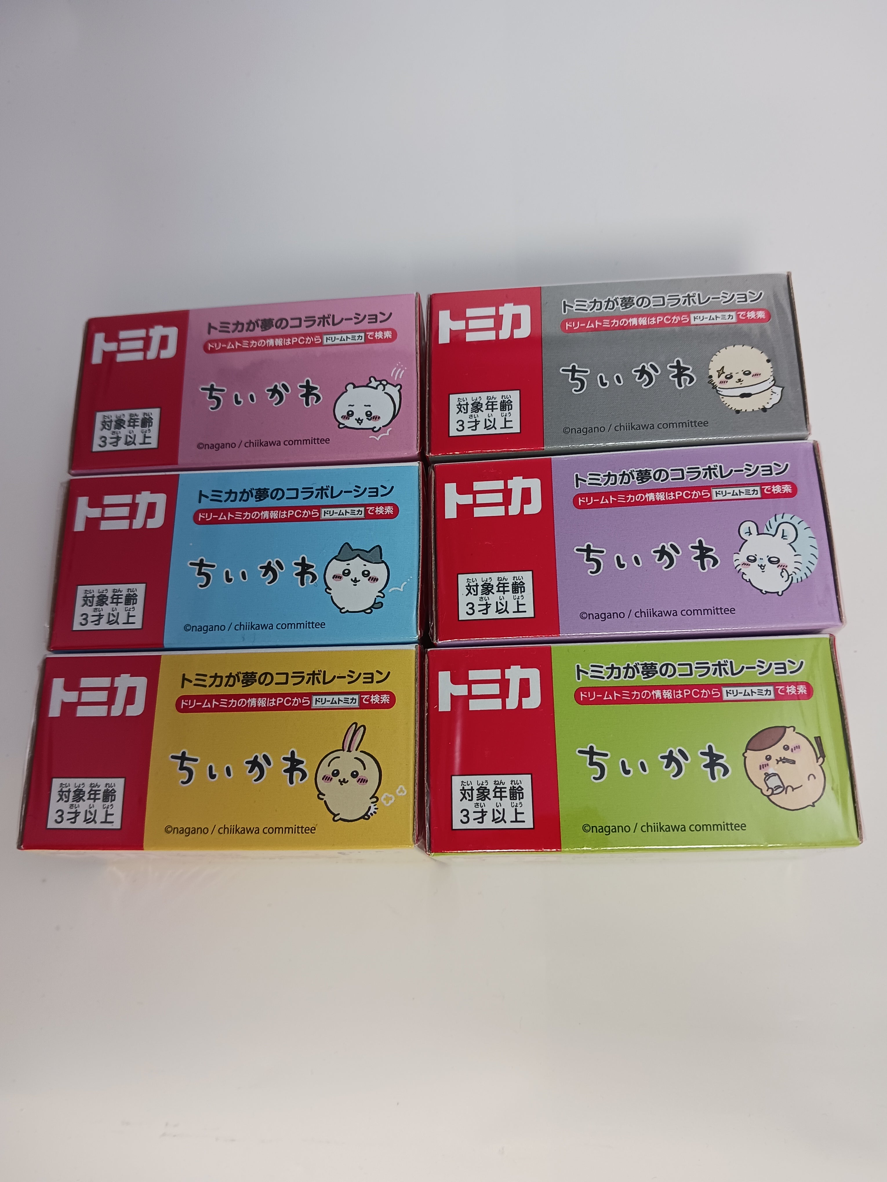 タカラトミーちいかわトミカ TOMICA ドリームSPコンプリート6種