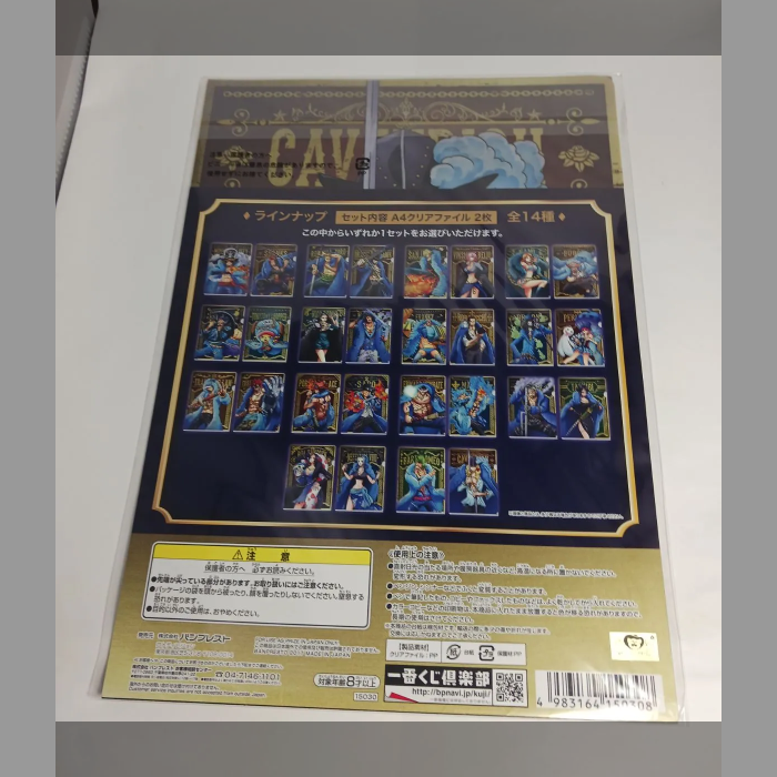 一番くじ ワンピース 20th anniversary L賞 描きおろし クリアファイル③
