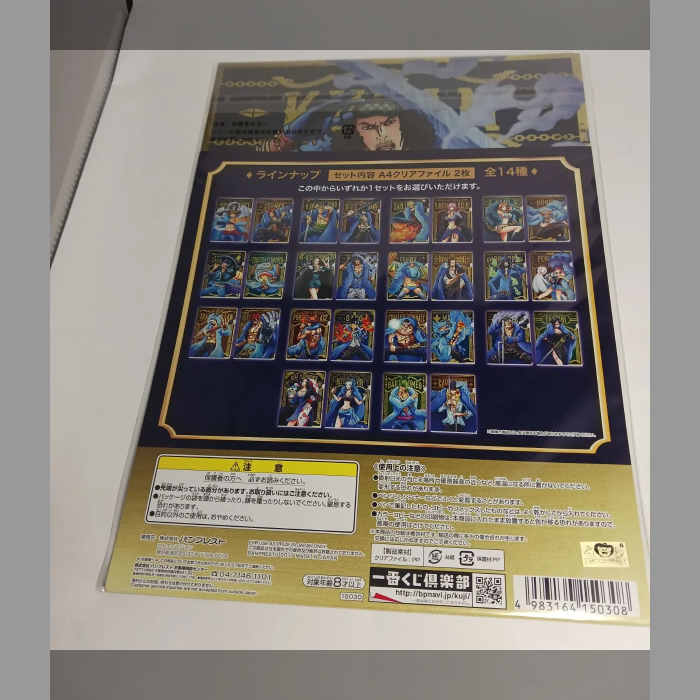 一番くじ ワンピース 20th anniversary L賞 描きおろし クリアファイル４枚セット