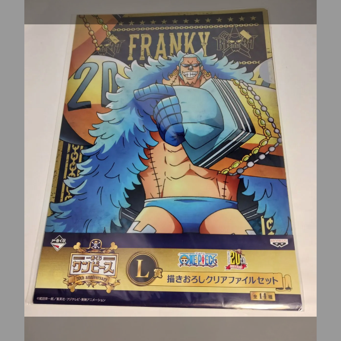 一番くじ ワンピース 20th anniversary L賞 描きおろし クリアファイル⑧