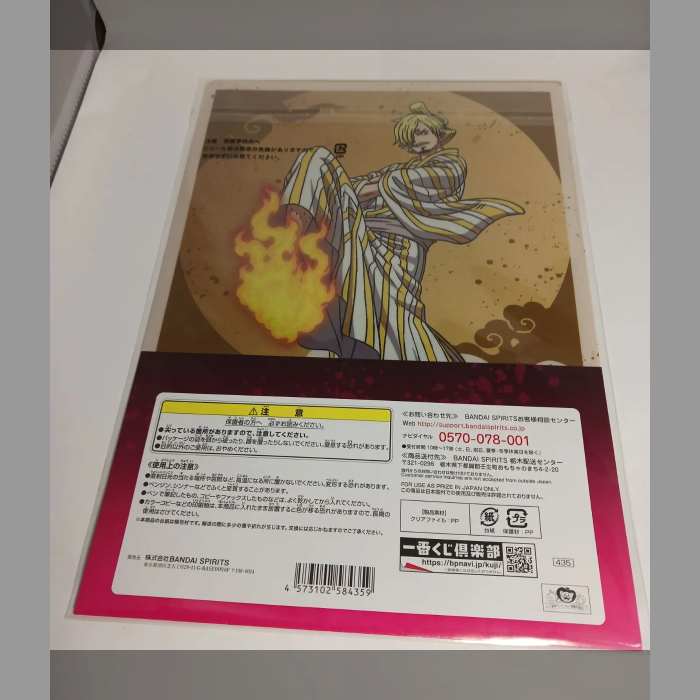 一番くじ ワンピース FULL FORCE I賞 DAYコレクション④