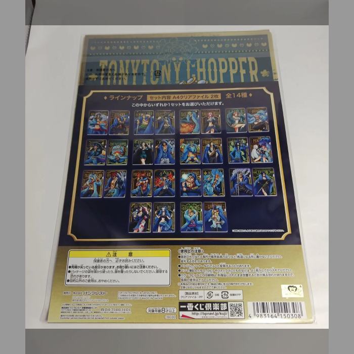 一番くじ ワンピース 20th anniversary L賞 描きおろし クリアファイル⑥