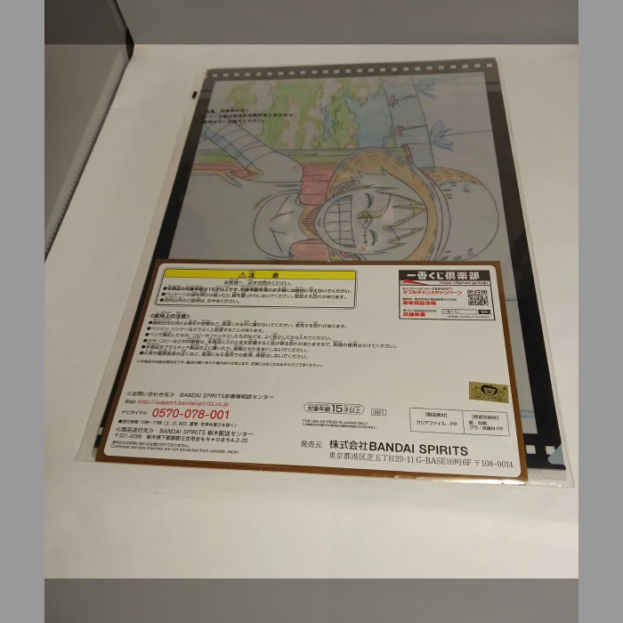 一番くじワンピース グレートバンケット H賞 クリアファイルセットONE PIECE STAMPEDE スタンピード⑤