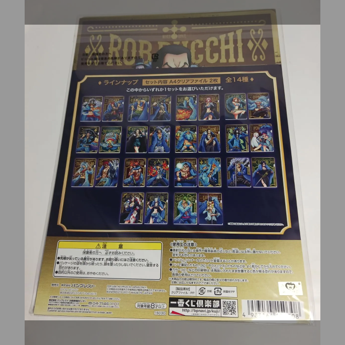 一番くじ ワンピース 20th anniversary L賞 描きおろし クリアファイル⑧