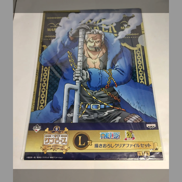 一番くじ ワンピース 20th anniversary L賞 描きおろし クリアファイル④