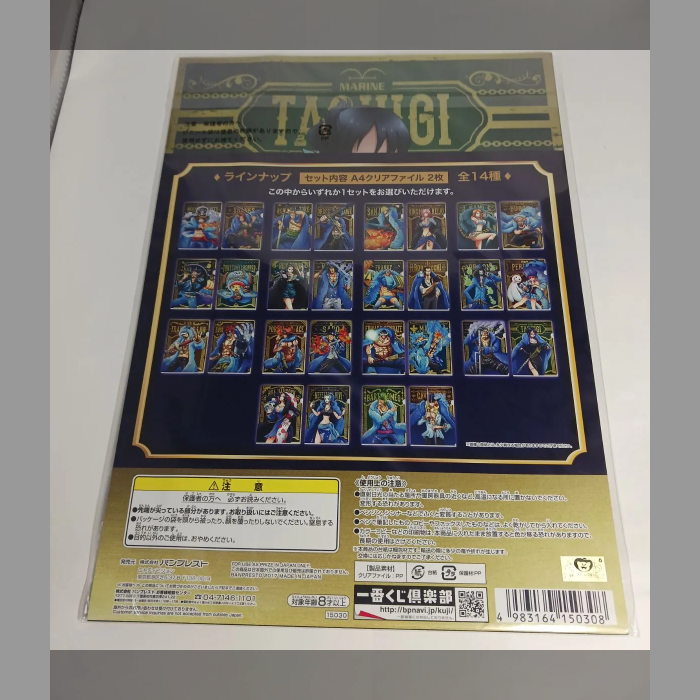 一番くじ ワンピース 20th anniversary L賞 描きおろし クリアファイル④