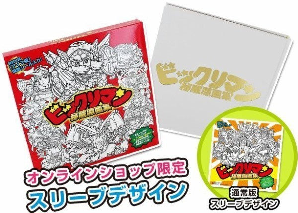 半額以下で買えるクーポン特集 Amazon.co.jp: Games & Toys